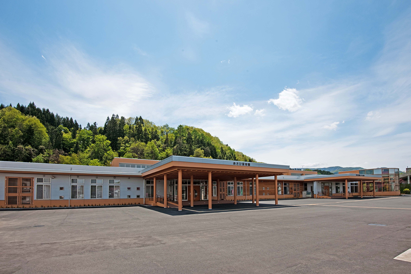朝日町あさひ保育園・子育て支援センターあさひ