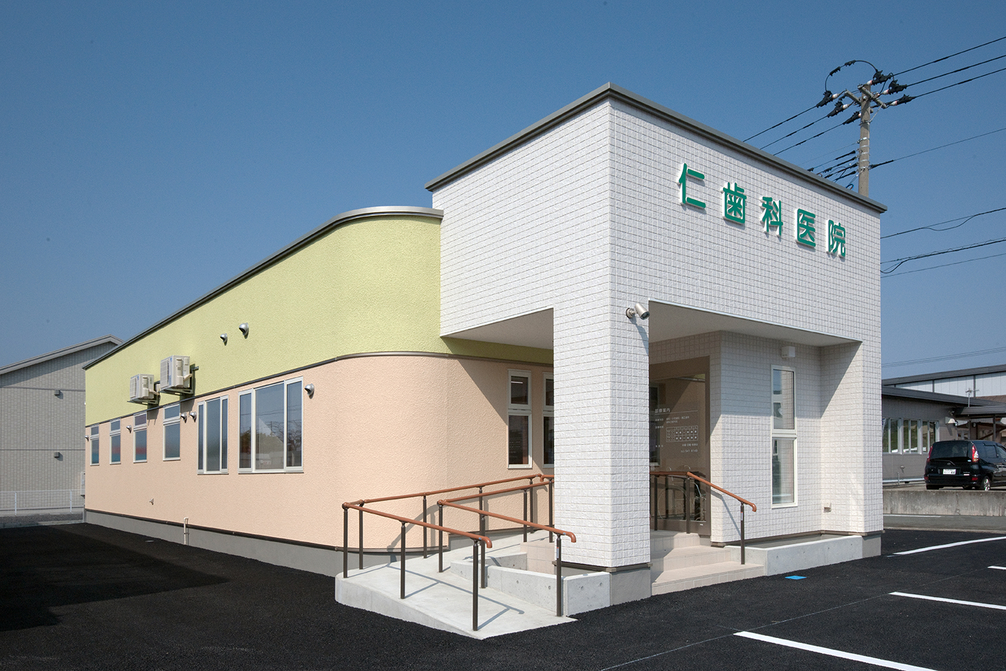 仁歯科医院