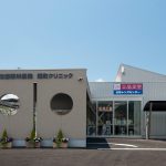 佐藤眼科医院