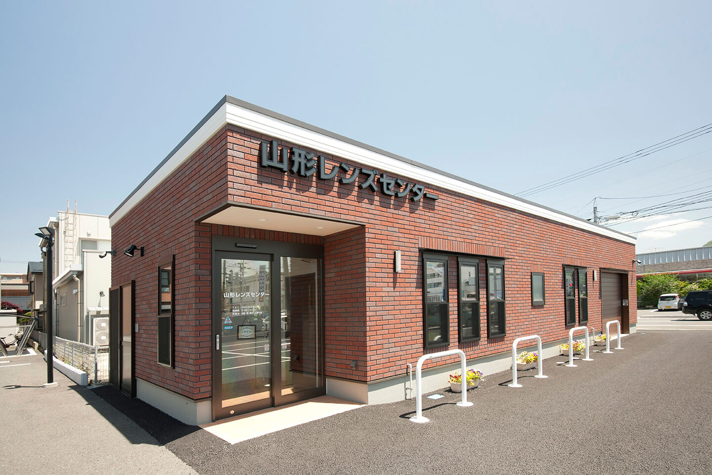 山形レンズセンター