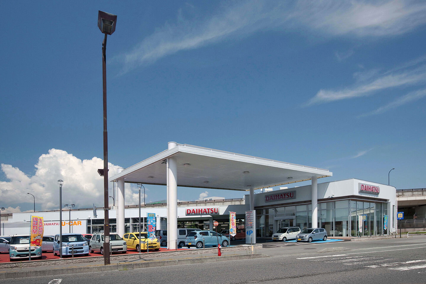 山形ダイハツ販売株式会社 飯田店