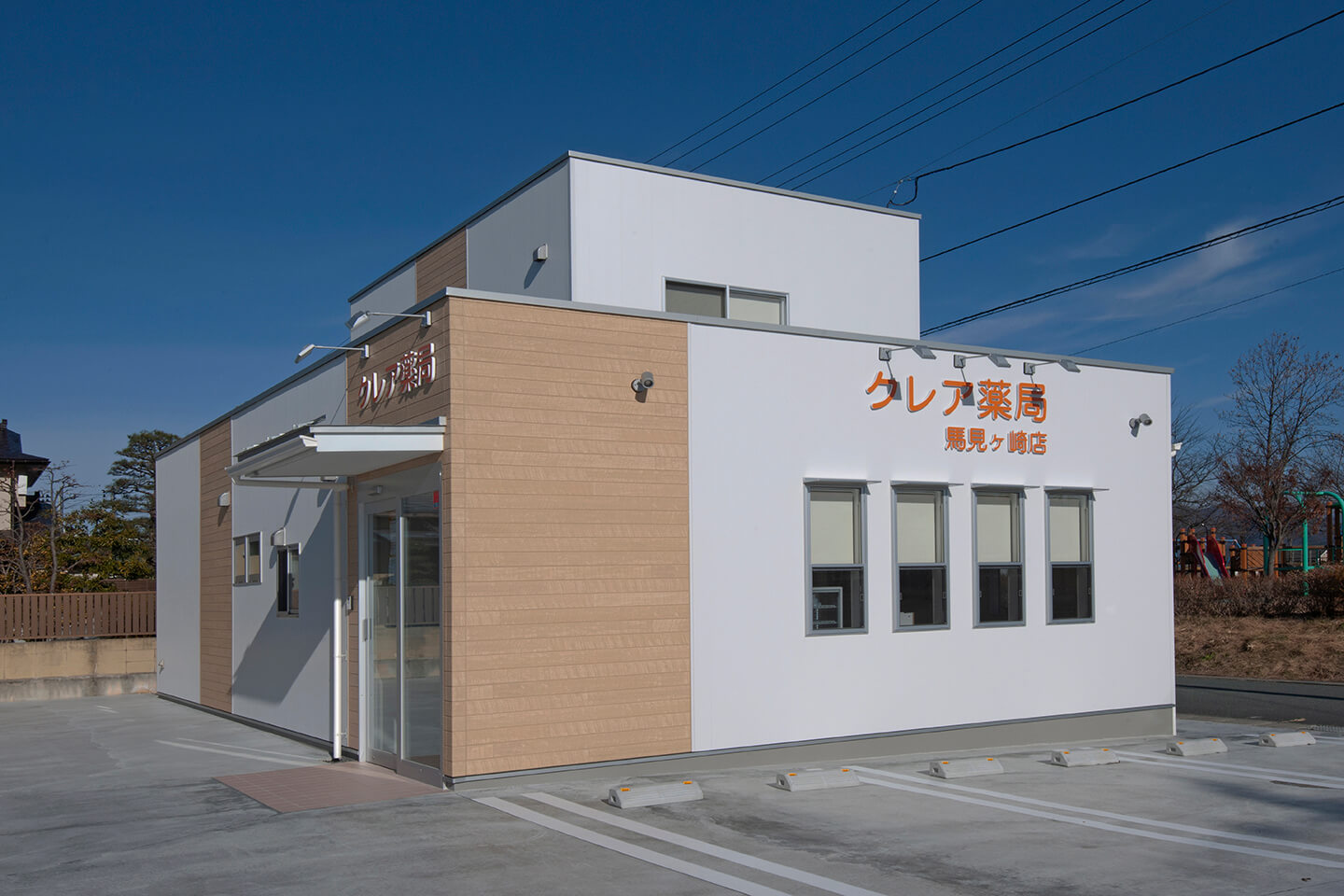 クレア薬局馬見ヶ崎店