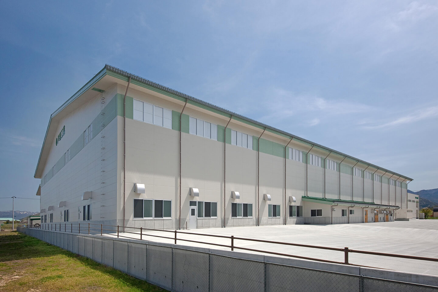 外観南西面：芦野工業株式会社 第2工場