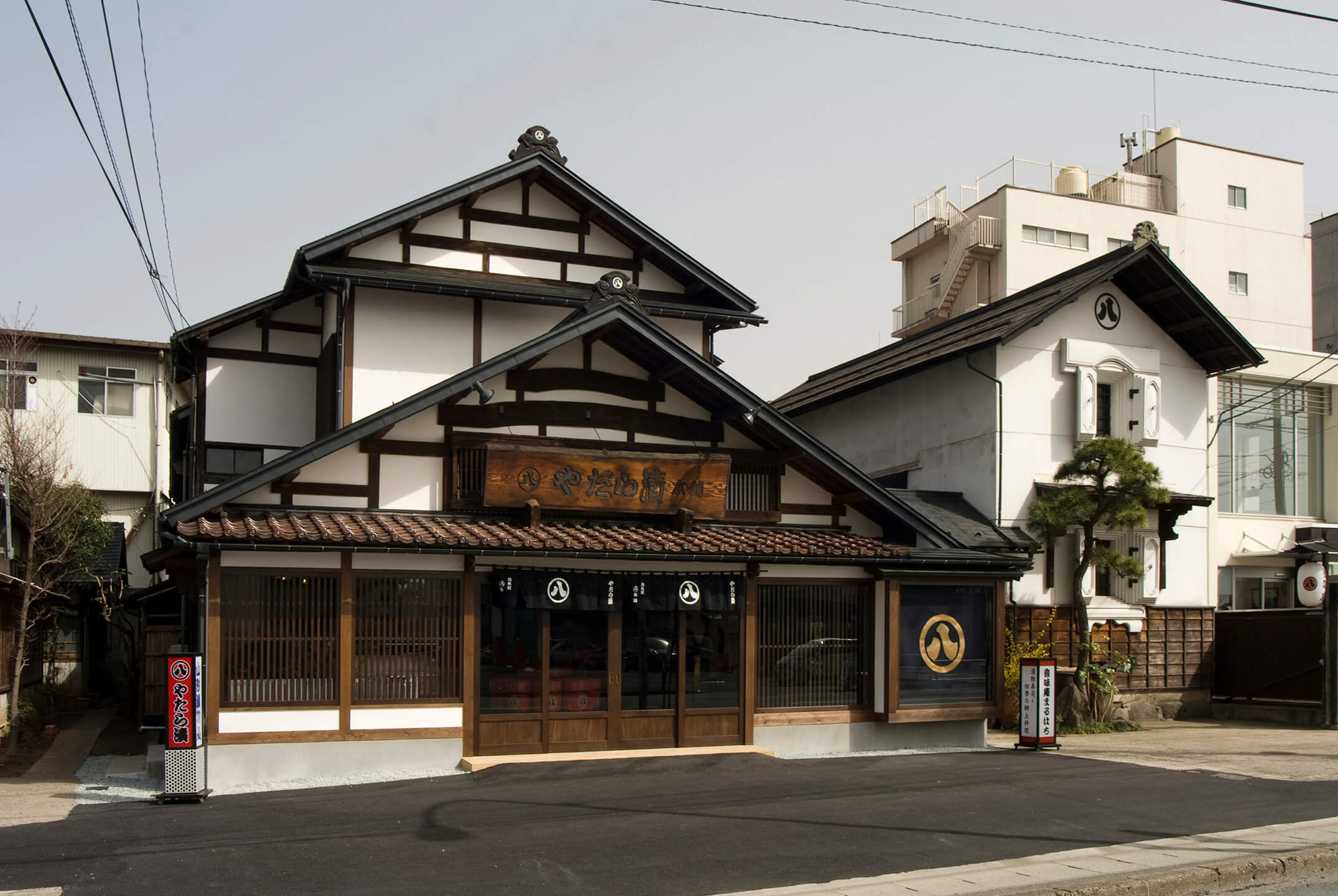 丸八やたら漬本店