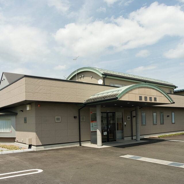 藤田医院
