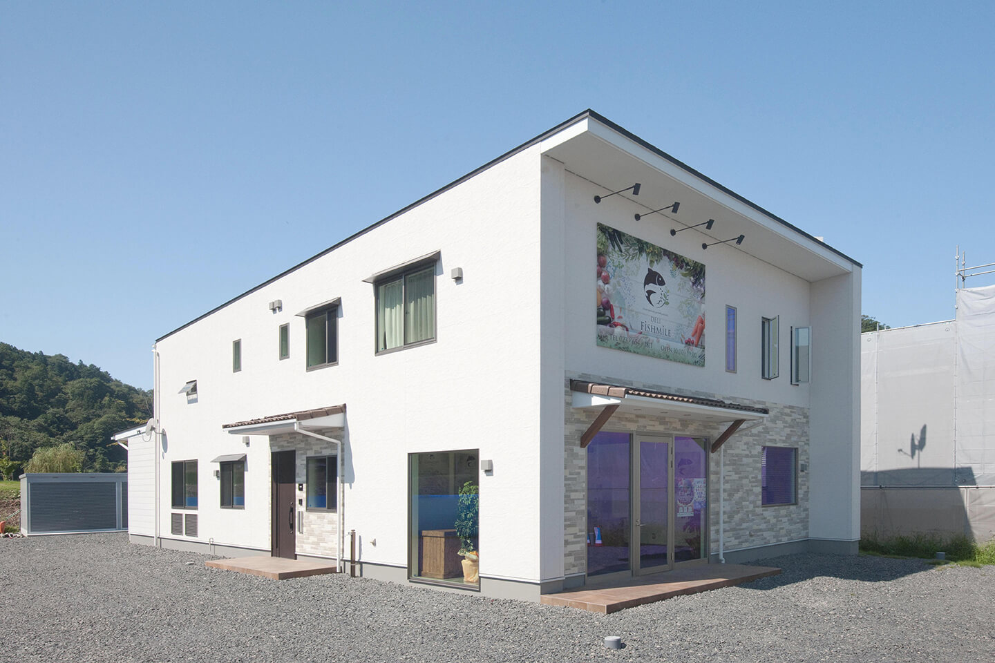 佐藤養魚店