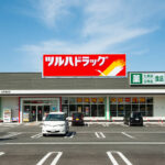 ツルハドラック 山形清住店