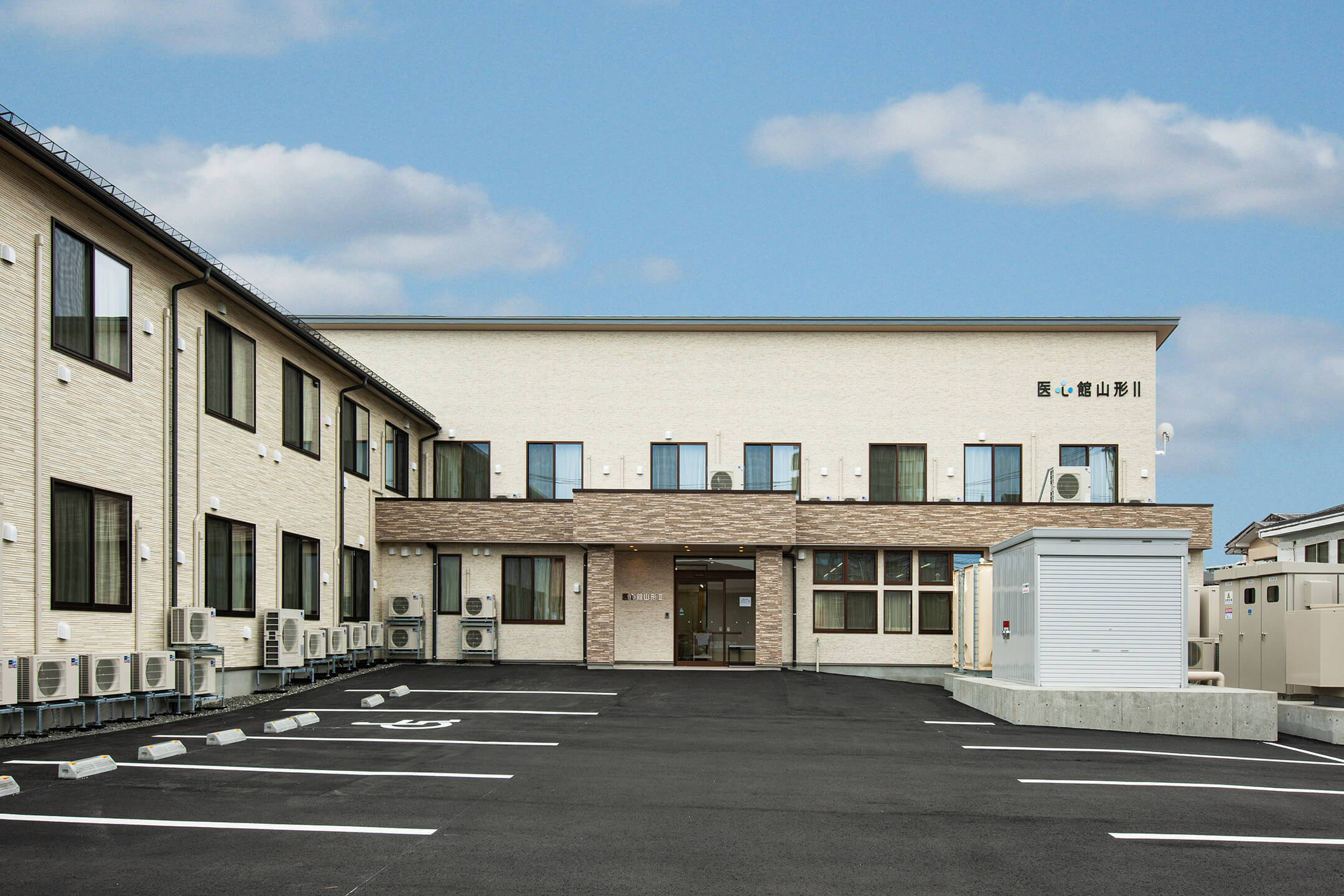 医心館山形Ⅱ