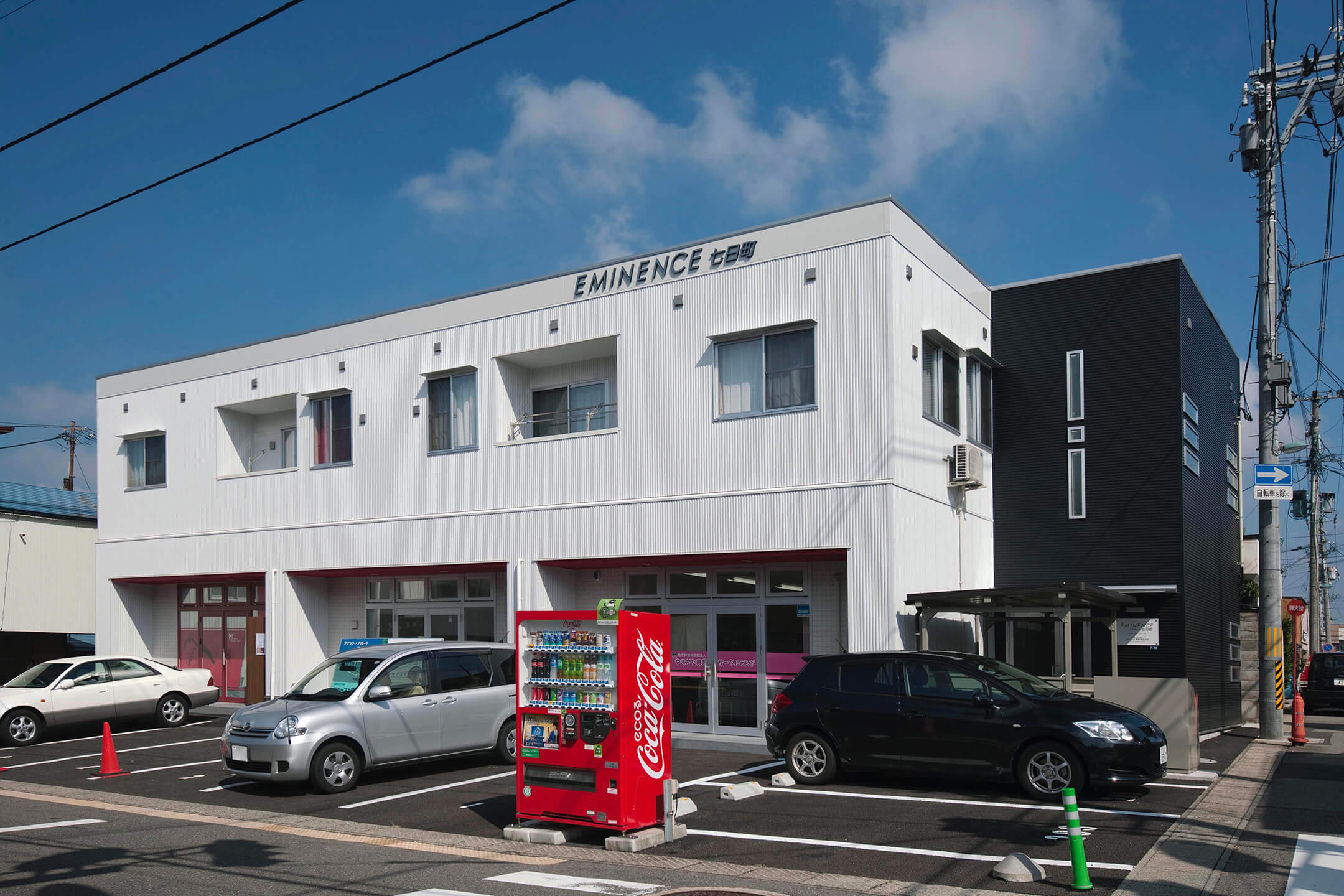 エミネンス七日町