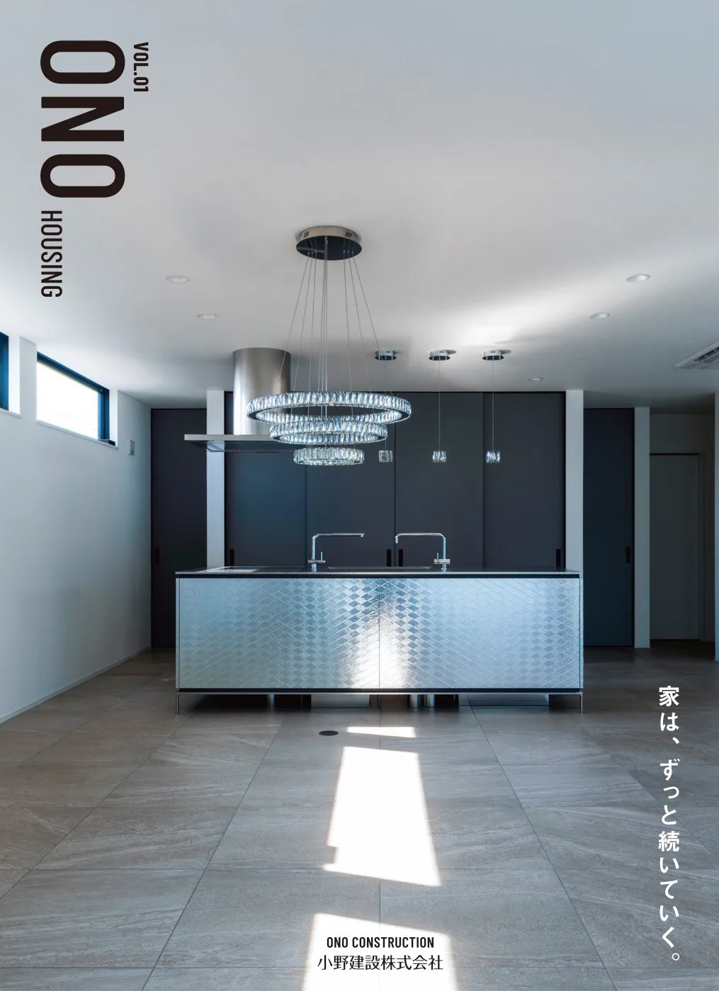 ONO HOUSING Vol.01
